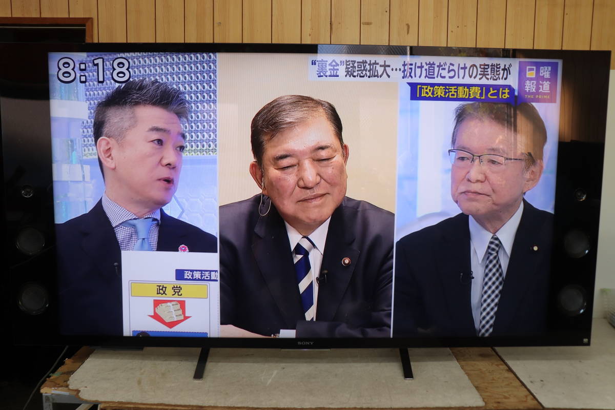 YKD/385 SONY BRAVIA KJ-65X9300C 65型 液晶テレビ 2016年製 地デジ 
