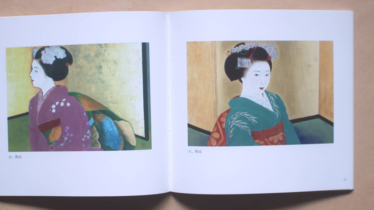 真作】 辰巳寛 「舞妓」 美人画 日本画 15号 共シール 額装 展覧会