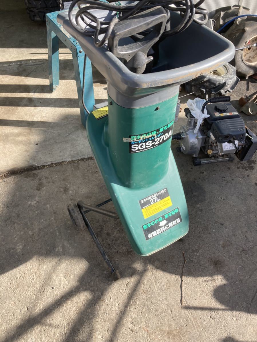 ガーデンシュレッダー ウッドチッパー エンジン式粉砕機 粉砕機 | HG 