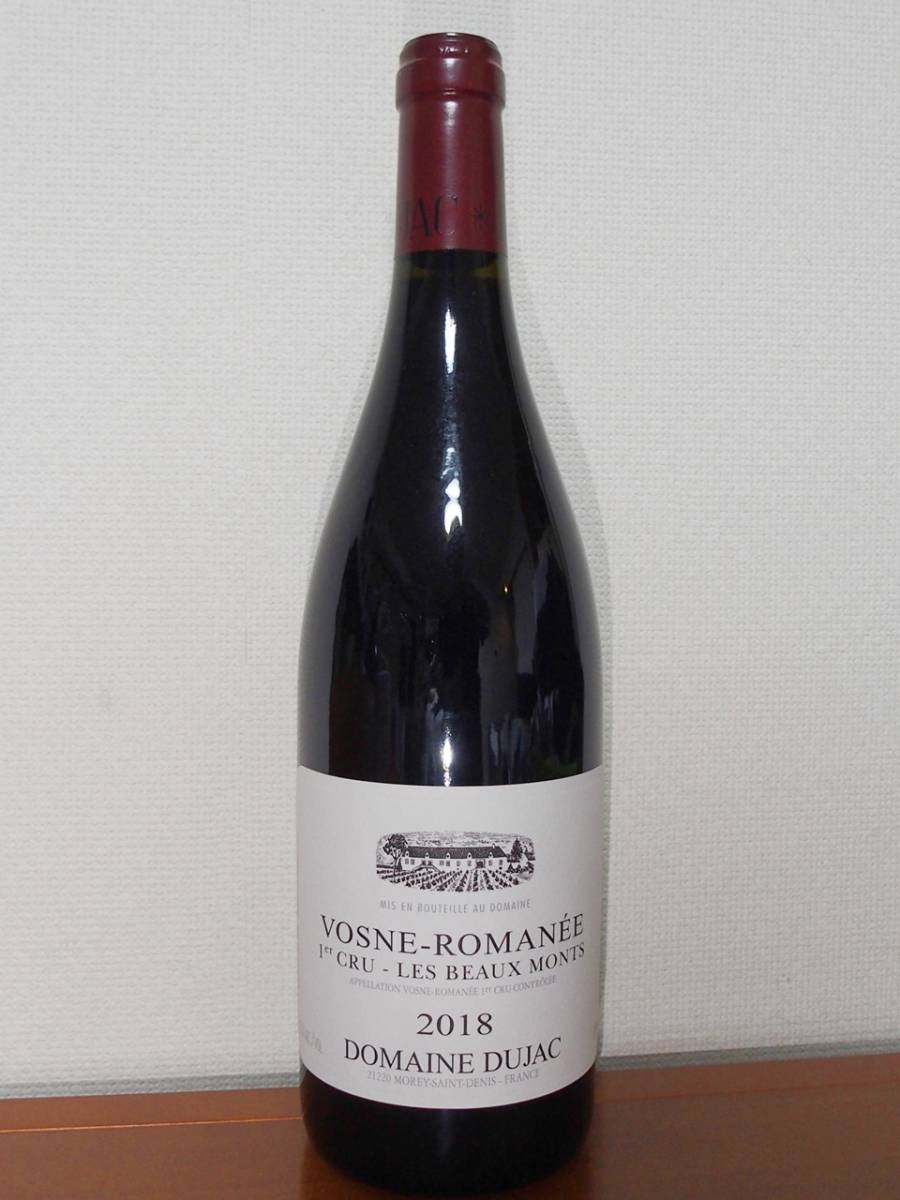 ■デュジャック　ヴォーヌ・ロマネ 1er レ・ボー モン 2018年