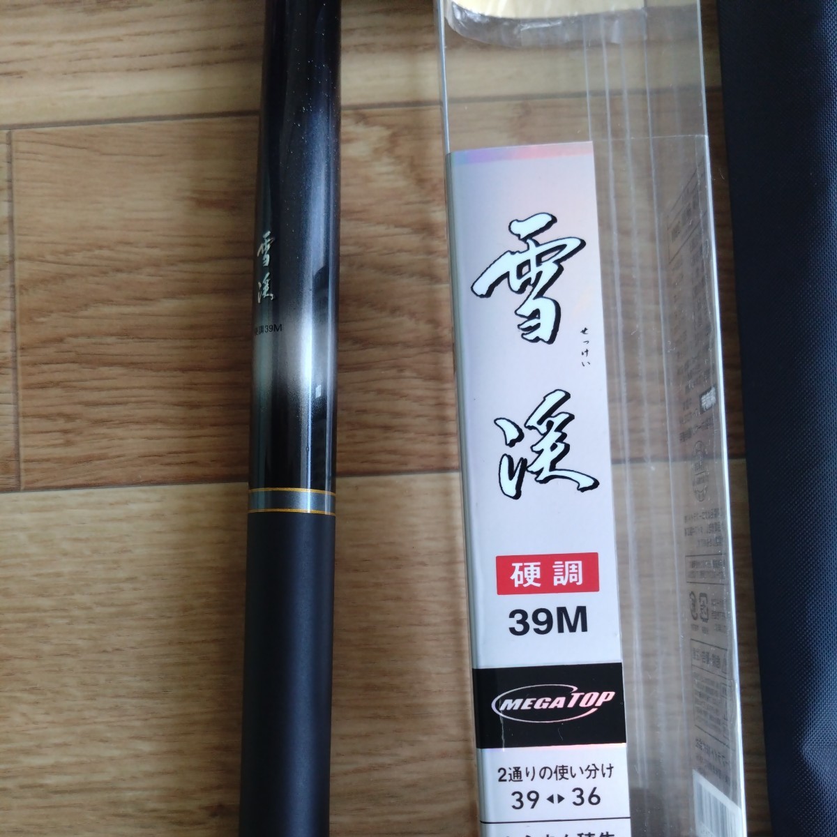 がまかつ がま鮎 Vintage V II ヴィンテージV ii 引抜早瀬100