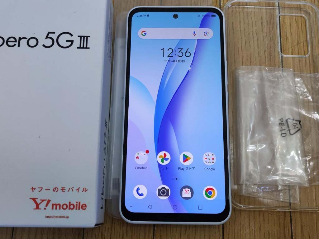 5G Libero ZTE III SIMフリー A202ZT Ⅲ ワイモバイル パープル