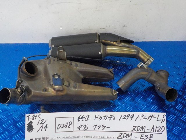 パーツ TYU Amazon | バイクパーツセンター(Bike Parts Center) インナーカウル