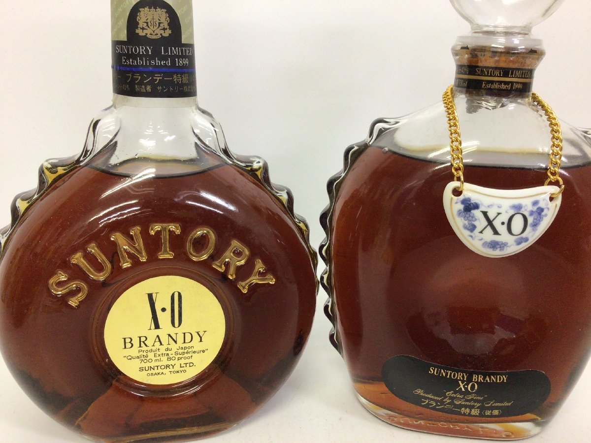 ブランデー サントリー XO デラックス 3本セット 700ml 重量番号:6(96