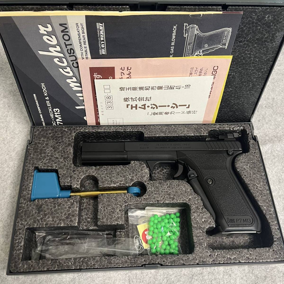 P7M13 H&K MGC シューマッハカスタム ガスブローバック 