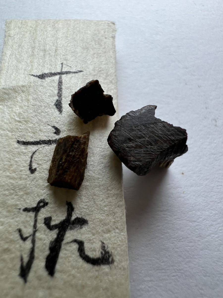 古渡命銘木 百二十種名香の内 伽羅 銘 【十六枕】0.225g 甘苦 上ノ中