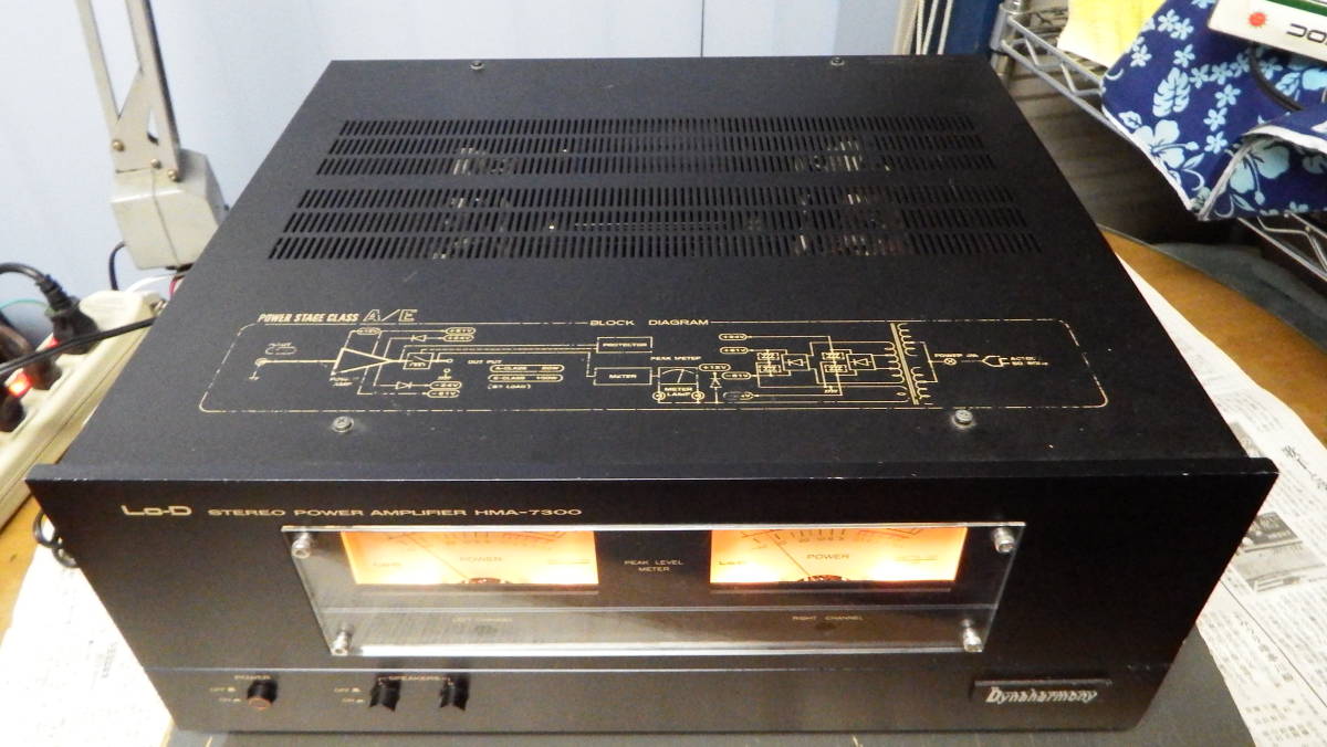 HMA-7300 Lo-D LO-D amplifier - オーディオ機器 HCA-8300 773444⁄Lo-D