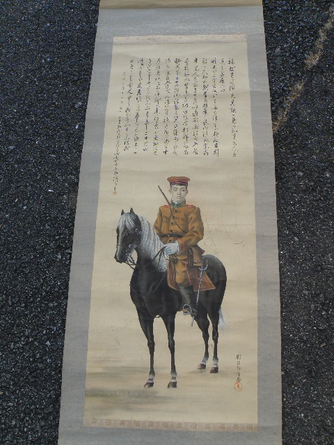 10 掛軸 肉筆 日本軍 軍人 / 戦前 戦争 軍隊 陸軍 軍馬 アート 満州