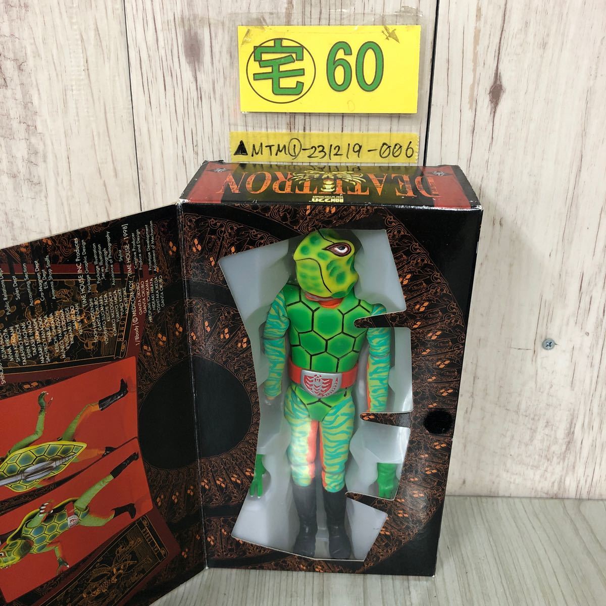 △1/8スケール カメバズーカ 仮面ライダーVS 怪人 メディコムトイ
