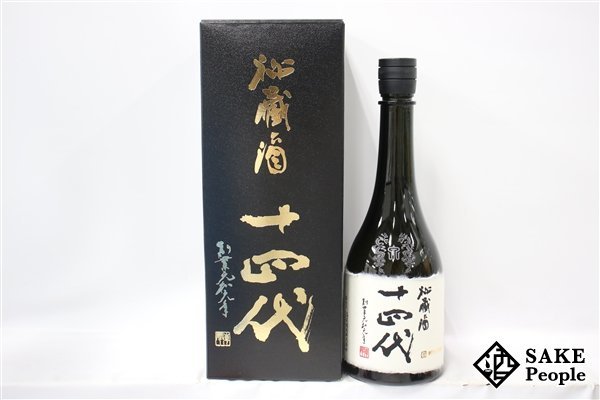 ☆1円～ 十四代 秘蔵酒 純米大吟醸 古酒 720ml 15