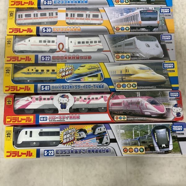 Takara Tomy - 【新品未開封】プラレール SC-07 ハローキティ新幹線の
