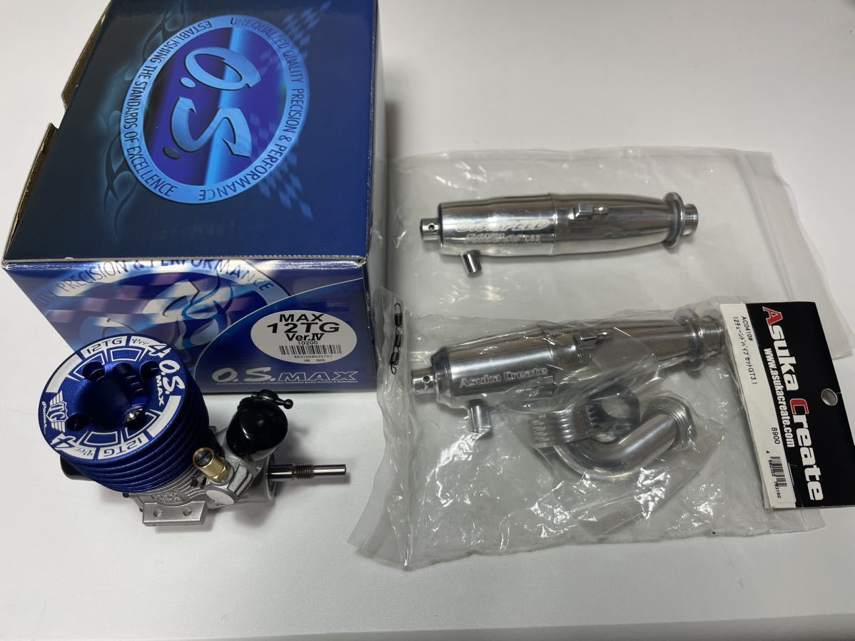 O.S.MAX 12TG Ver.Ⅳエンジン マフラーセット未使用 MAX-12TG ラジコン