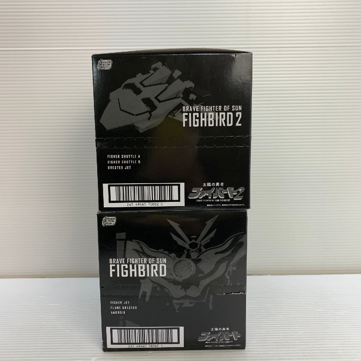 MIN【未使用品】 MSMO SMP 太陽の勇者 ファイバード/ファイバード2