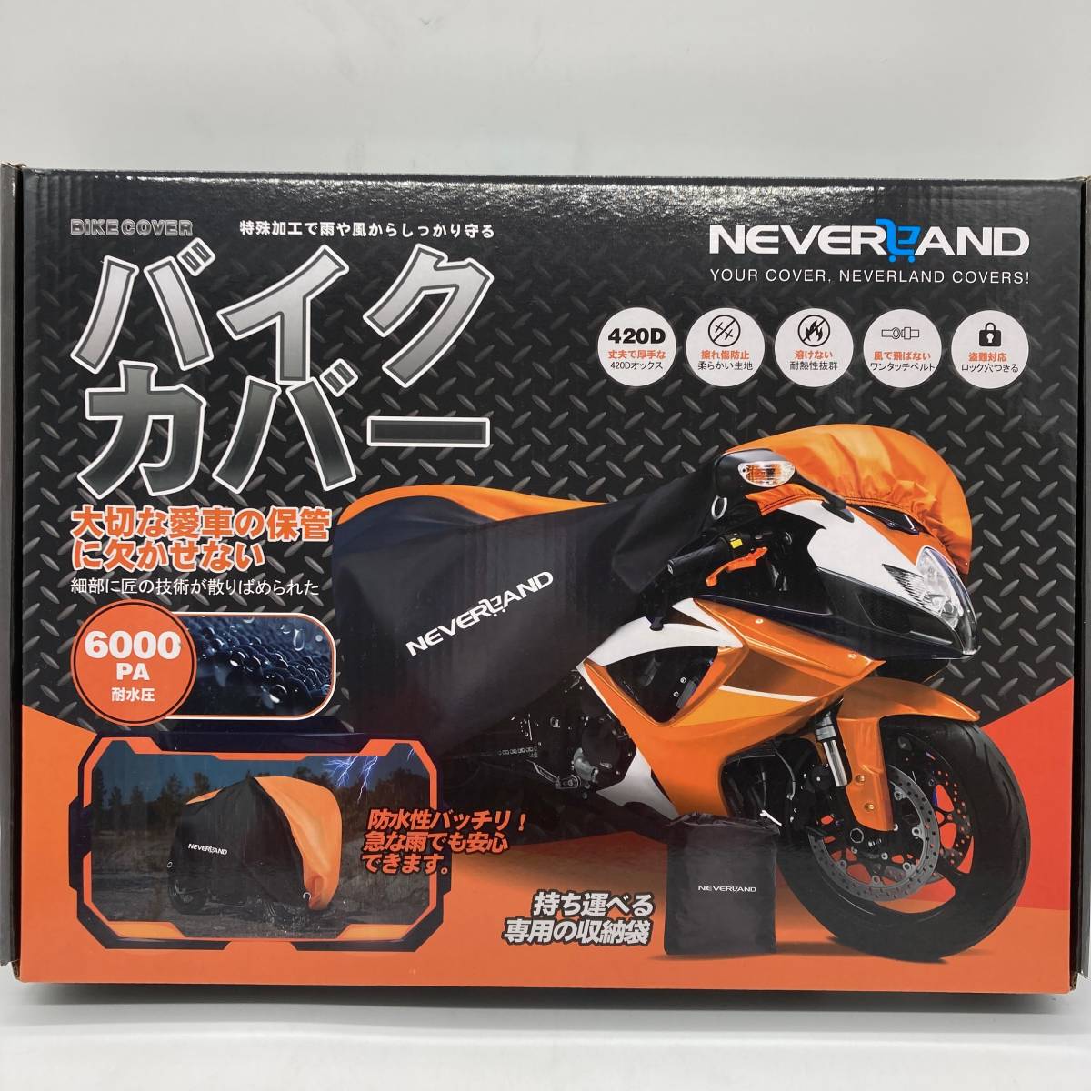 【Lサイズ】NEVERLAND バイクカバー 原付 防水 耐熱 溶けない 厚手 420D 紫外線防止 防埃 防雨 防雪 車体カバー /Y13868-B3