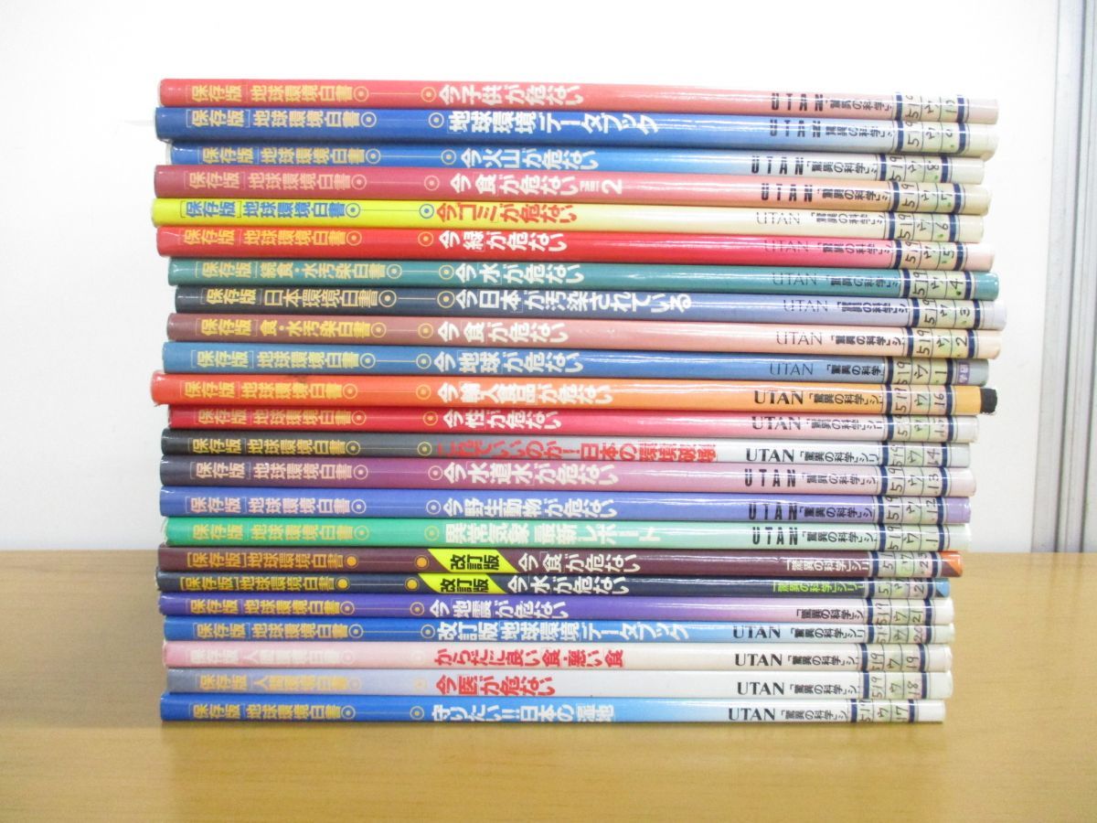 製品情報：刊行書籍 △01)環境工学公式・モデル・数値集/土木学会環境