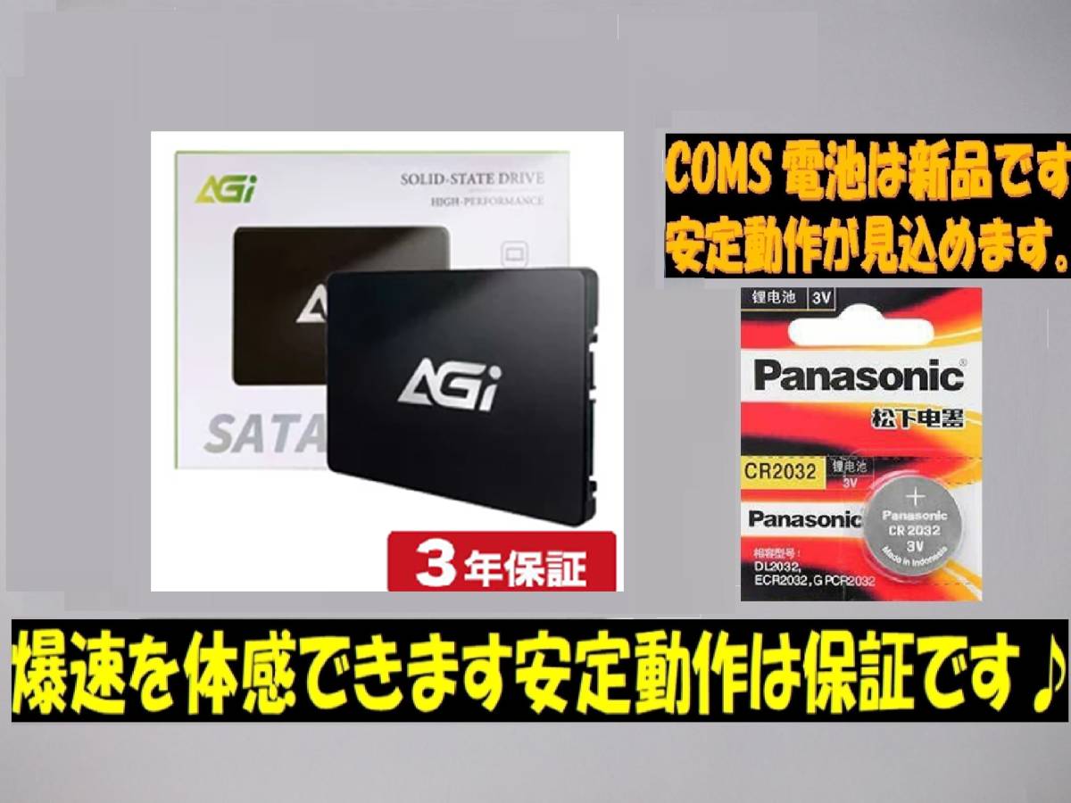 お値打ち! 富士通 ライゼン 3 SSD256Gメモリ8G 17.3インチDVD ☆最強 Quad Core i7 最大3.10GHz 富士通LIFEBOOK 新品SSD512GB