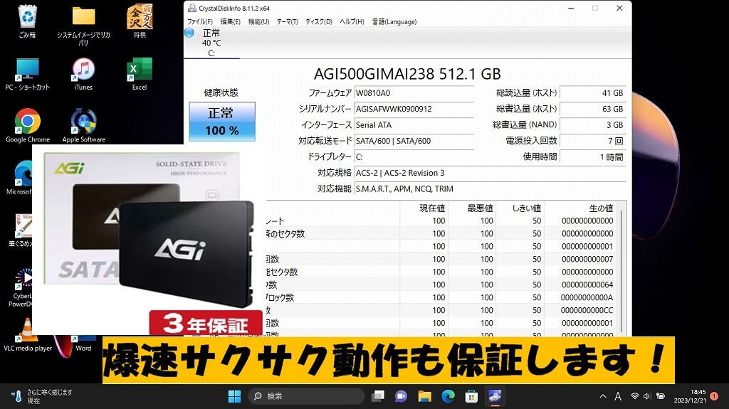 ☆最強 Quad Core i7 最大3.10GHz 富士通LIFEBOOK 新品SSD512GB