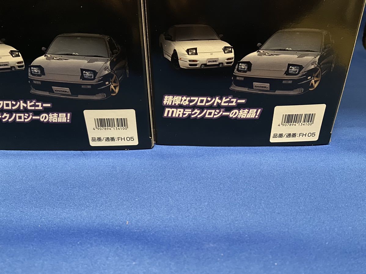 RAYBRIG レイブリック FH05 マルチリフレクターヘッドランプ 角型2灯式