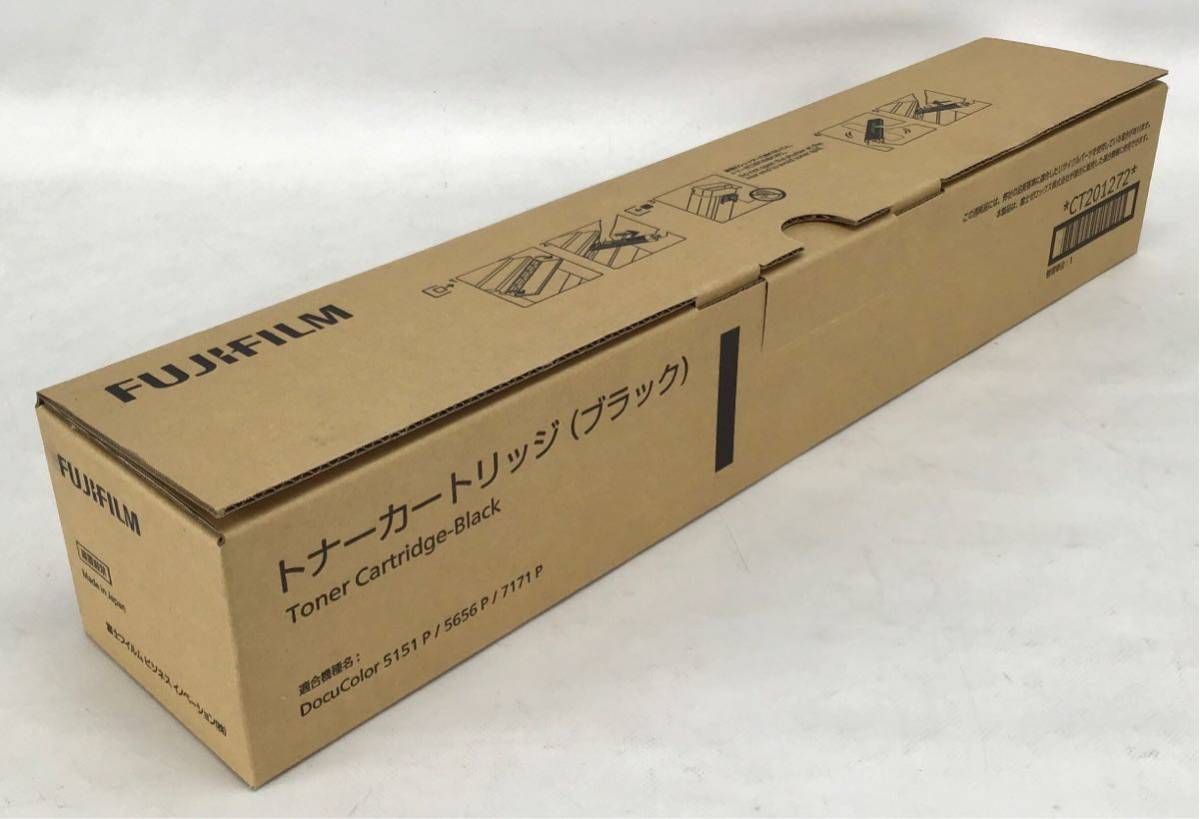 富士ゼロックス(FUJI XEROX) CT203207 純正品 トナー 富士ゼロックス(FUJI XEROX) CT203207 純正品 トナー