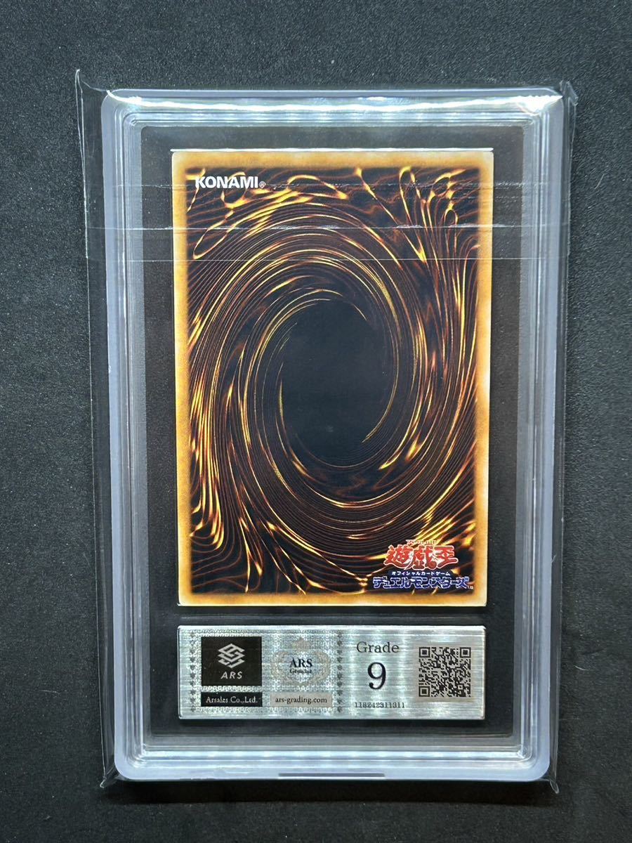 ARS9】 ダンシングエルフ 初期 ウルトラレア 遊戯王 美品 ARS鑑定 PSA