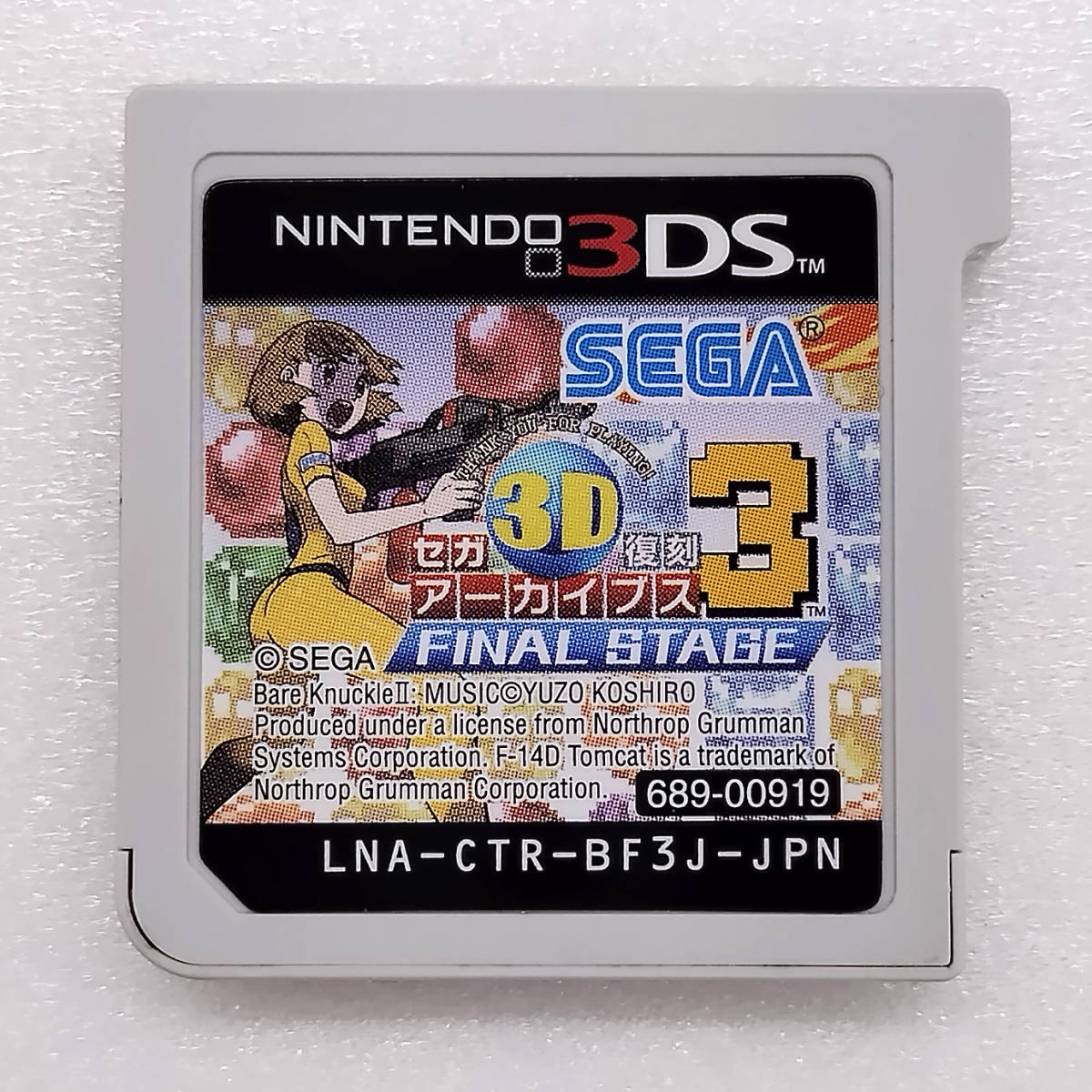 中古3DSソフト】 セガ3D復刻アーカイブス3 FINAL STAGE(操作ガイド付き