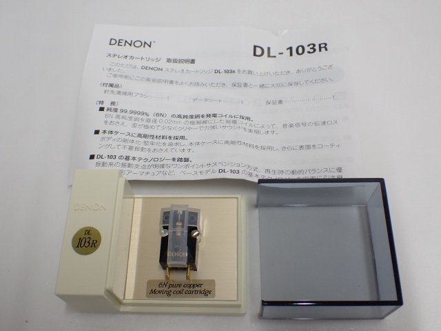 デノン MCカートリッジ DL-103 綺麗で音質良好です 良品 DENON DL-103R デノン デンオン MCカートリッジ 6N 高純度銅発電