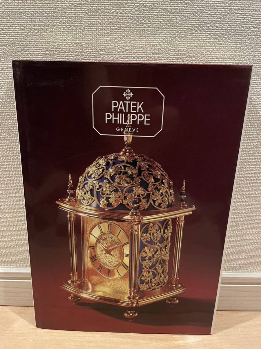 ☆希少！非売品☆ PATEK PHILIPPE パテックフィリップ & CHOPARD