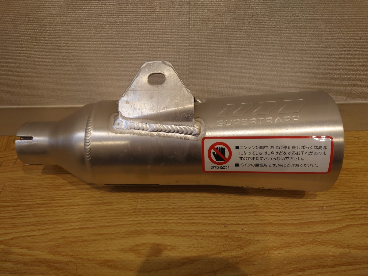 sr1234 223 バイク用マフラー RSヨコタ スーパートラップ 適合車種不明 マフラー サイレンサー バイク バイク用日 現状品 中古