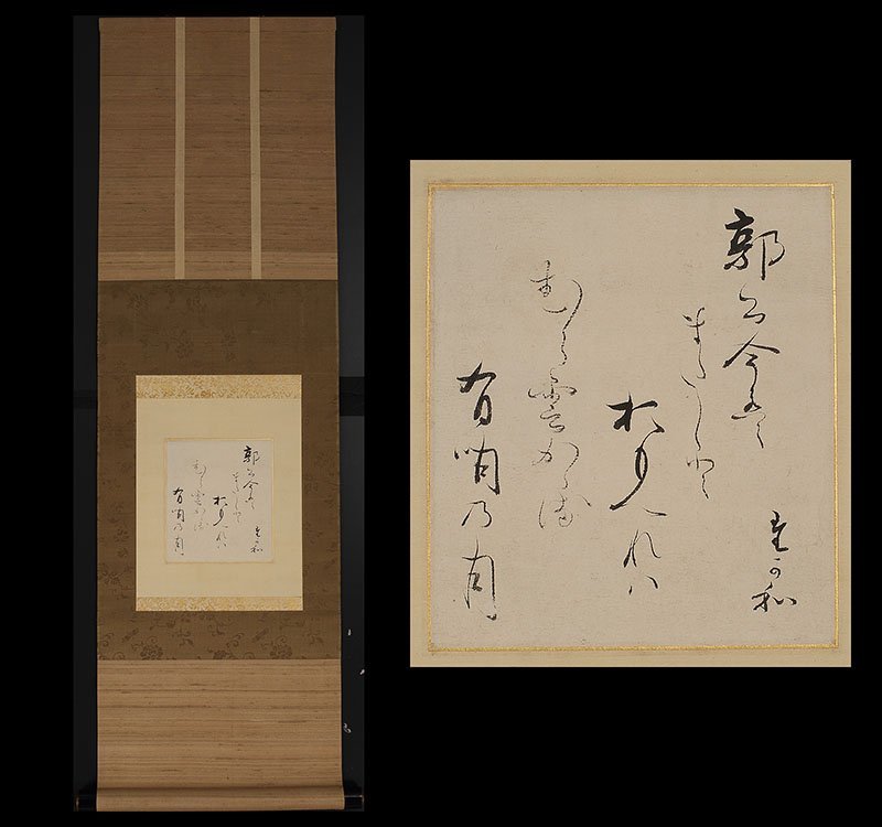 最安値，定番 【深和】江戸後期◇兼康友林（兼康振悦）和歌小色紙