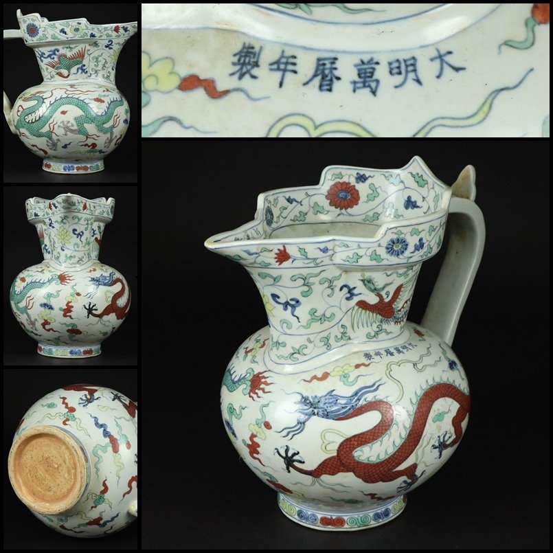 中国美術 明〜清時代 青花龍文硯屏 置物 時代 古物 唐物 古】