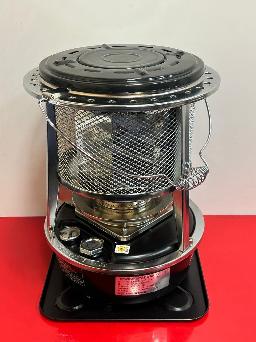 フジカハイペット KSP-229-21C-J2R-WH着払い 公式通販