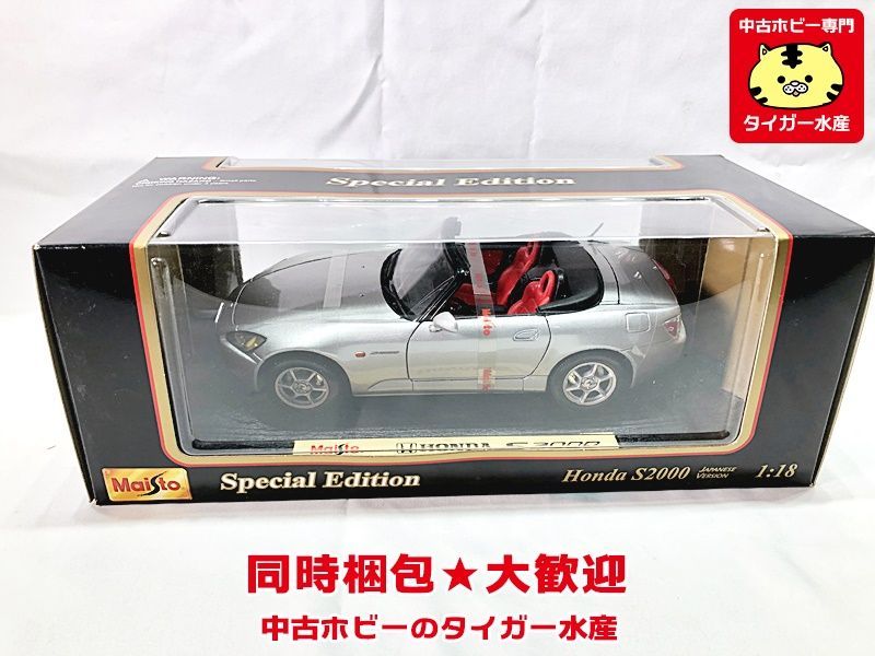 S2000 Honda 1⁄18 Maisto - Diecast 1:18 Convertible SCALE Car Model