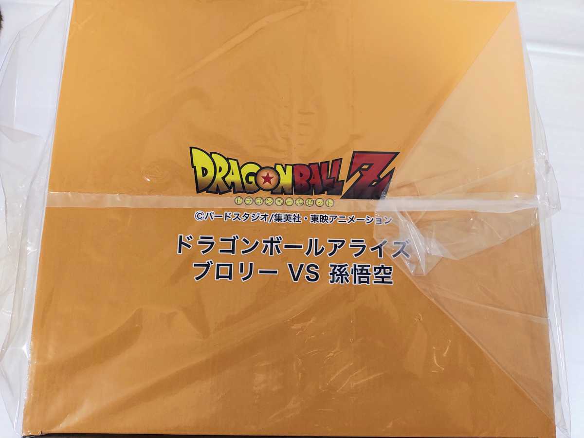 新品未開封】 ZEEM ドラゴンボールZアライズ ブロリーVS孫悟空 【公式 