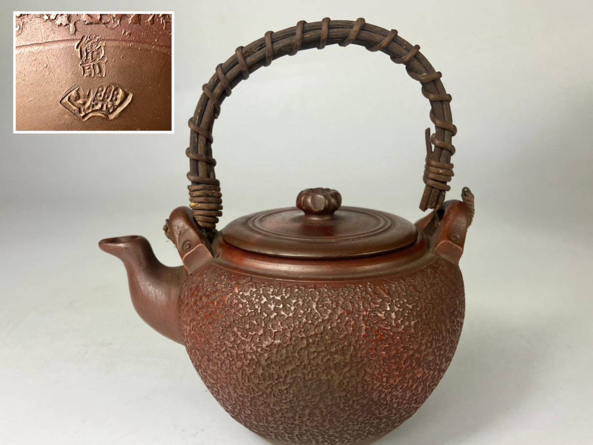 人気，お買い得 古備前焼 藤原楽山 茶道具 急須 茶器 五客 番茶器 玉露