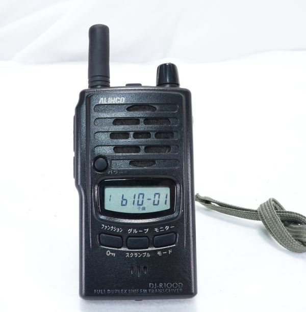 ALINCO DJ-R100D トランシーバー アルインコ 特定小電力無線 DJ-R100D | トランシーバー・業務用無線機
