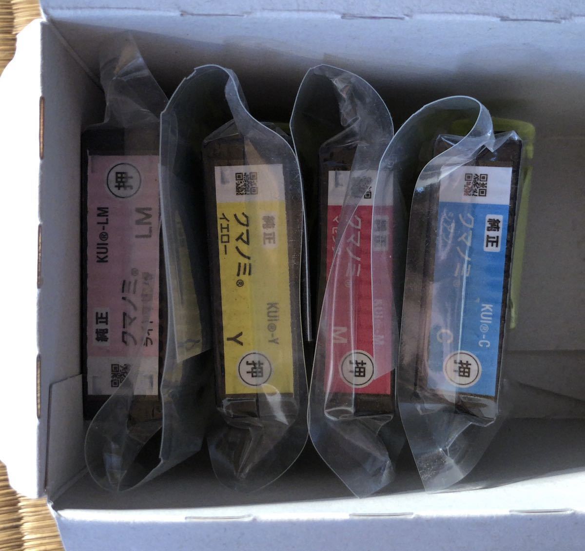 EPSON クマノミ 4色セット M ブラックのみ増量 純正 EP-879AB EP-879AW EP-879AR EP-880AB EP-880AW EP-880AR EP-880AN_1