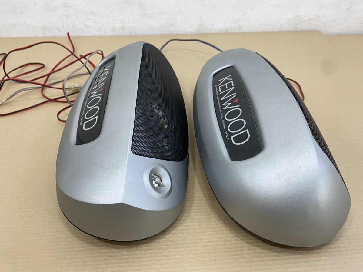 KENWOOD ケンウッド カースピーカー 車用 KSC-550S KENWOOD ケンウッド