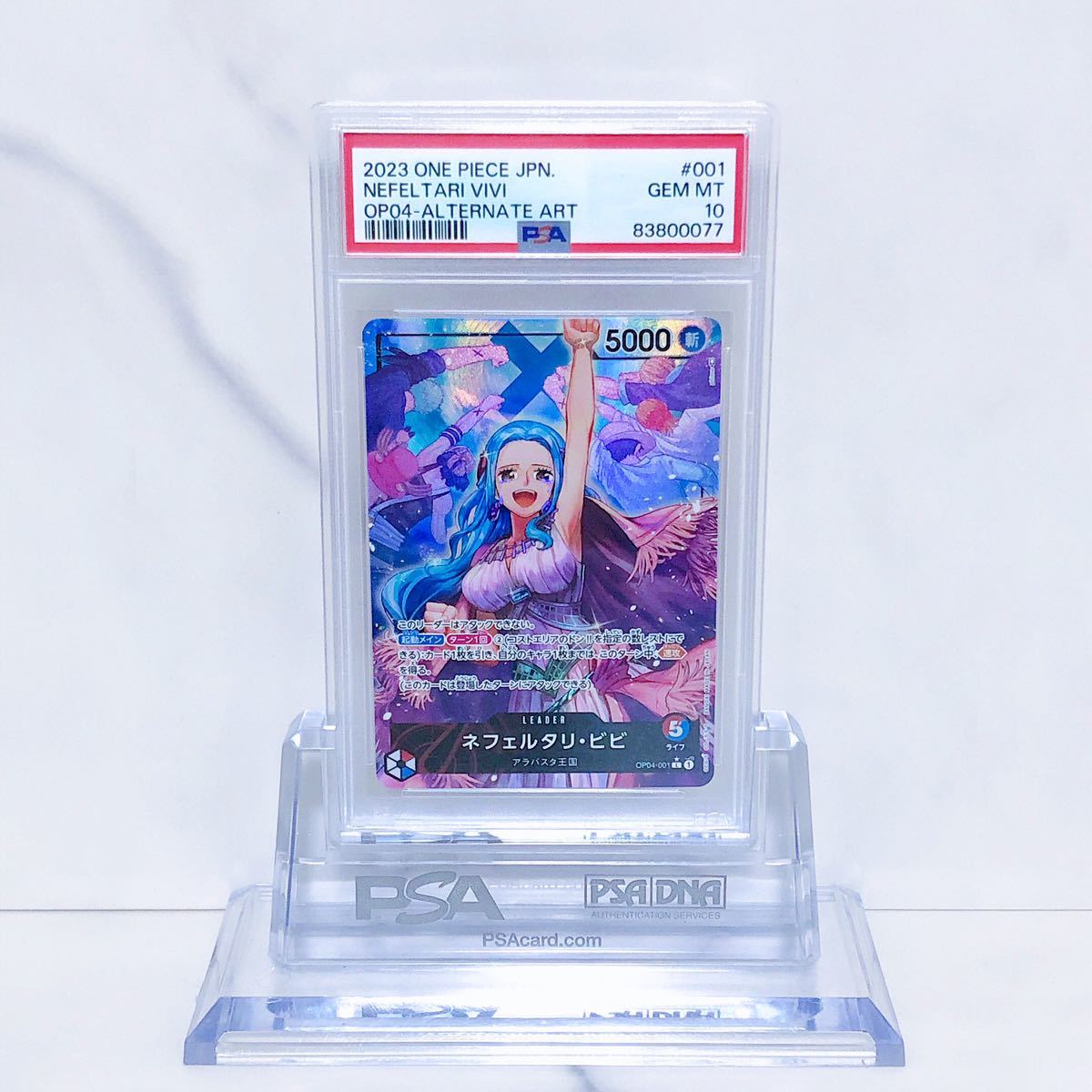 レリーフ 創世神 アルティメットレア 遊戯王 PSA10創世神 ザ 