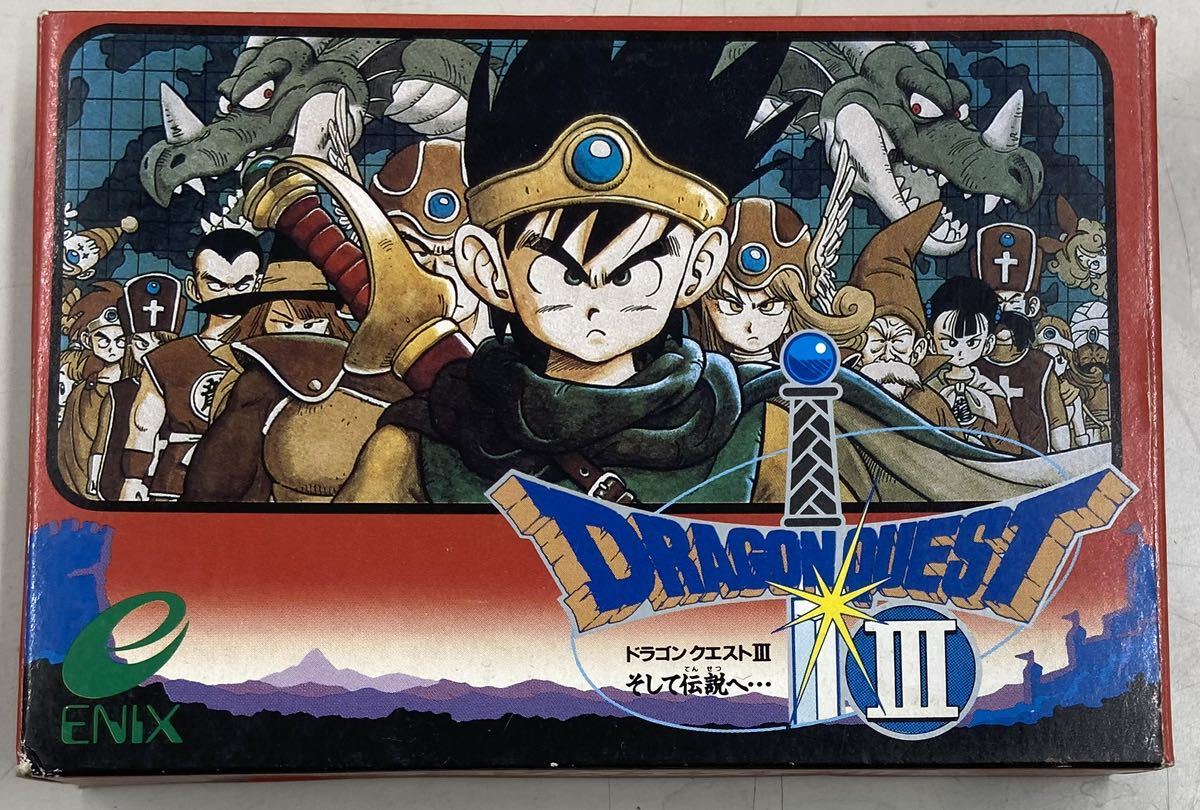 ドラゴンクエストIII 