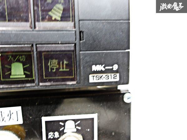 実動外し!大阪サイレン サイレンアンプ TSK312 マイク付き 緊急車両 実動外し!大阪サイレン サイレンアンプ TSK312 マイク付き 緊急車両