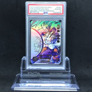 孫悟飯 少年期のYahoo!オークション(旧ヤフオク!)の相場・価格を見る