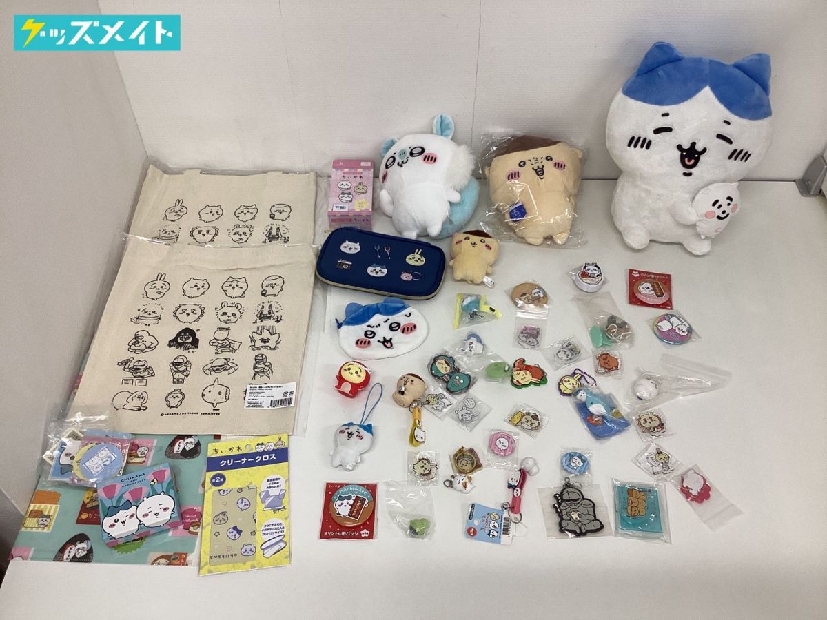 現状】 ちいかわ グッズ まとめ売り ハチワレ、モモンガ、くり 
