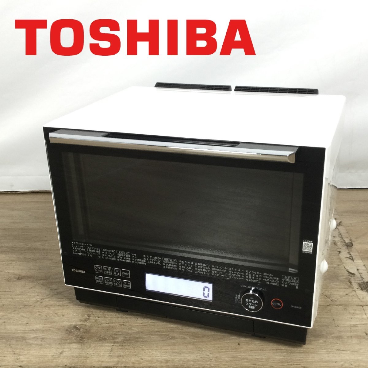 東芝 石窯ドームスチームオーブンレンジ ER-VD3000（ジャンク品