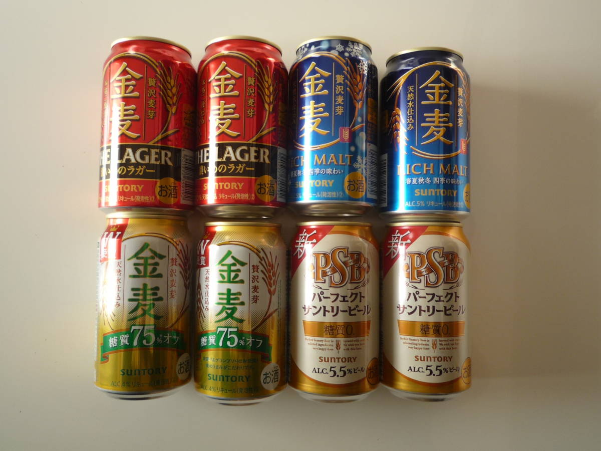 ★サントリー　金麦　各種　35本　_1