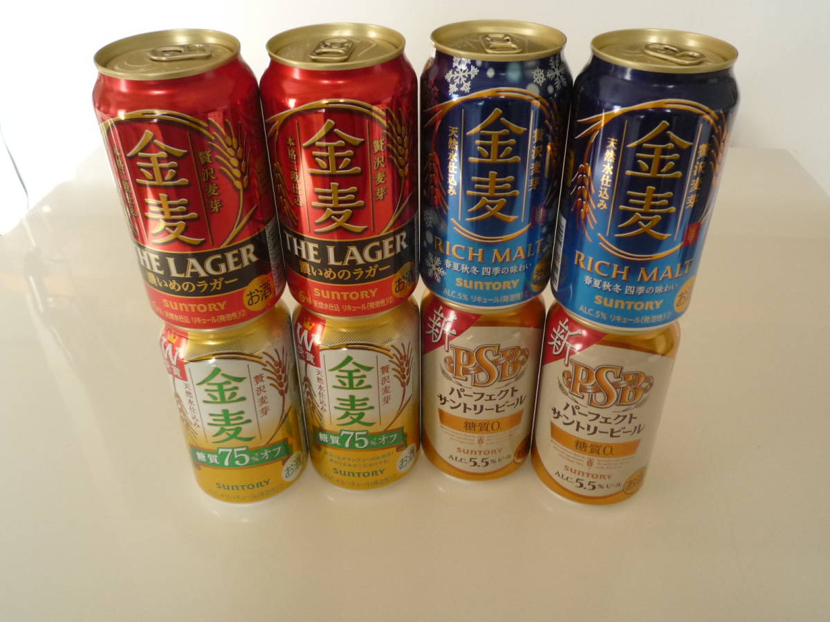 ★サントリー　金麦　各種　35本　_2