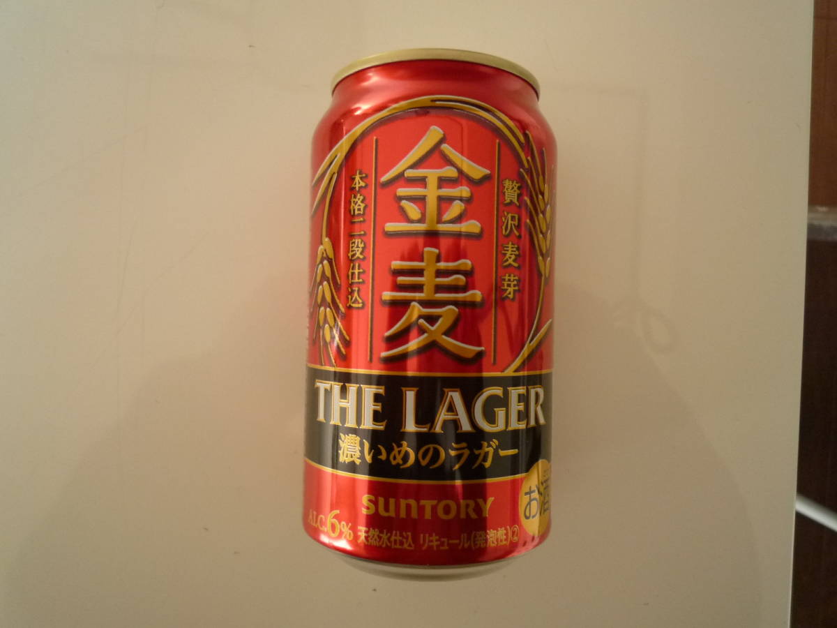 ★サントリー　金麦　各種　35本　_3