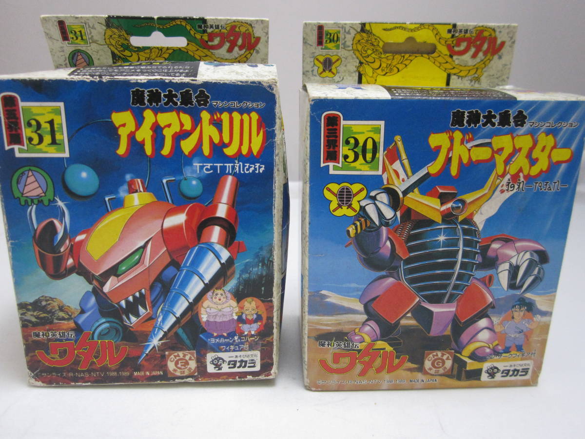 魔神英雄伝ワタル 復刻版魔神大集合 (マシンコレクション) 第三界層BOX