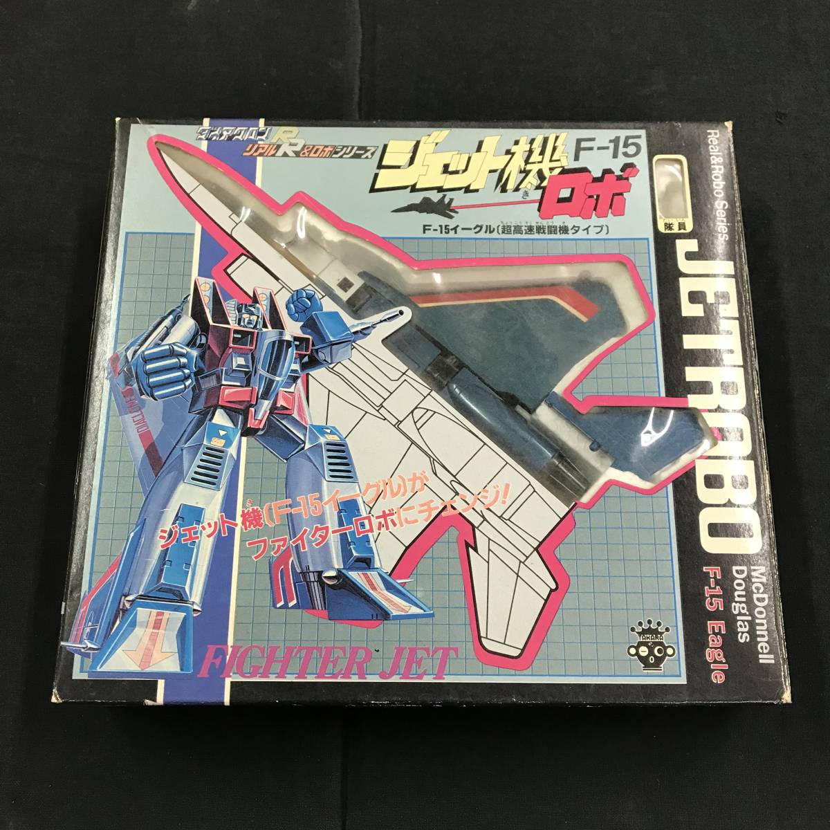 ow349 送料無料！欠品有り現状品 タカラ リアル＆ロボシリーズ