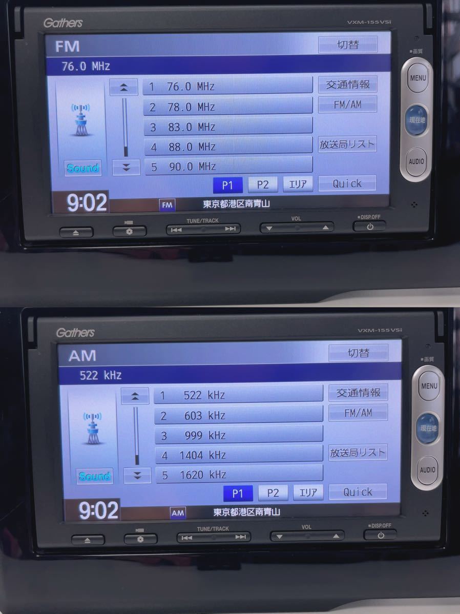 HONDA純正ナビカーナビ Gathers VXM-155VSi タッチパネル正常ホンダ