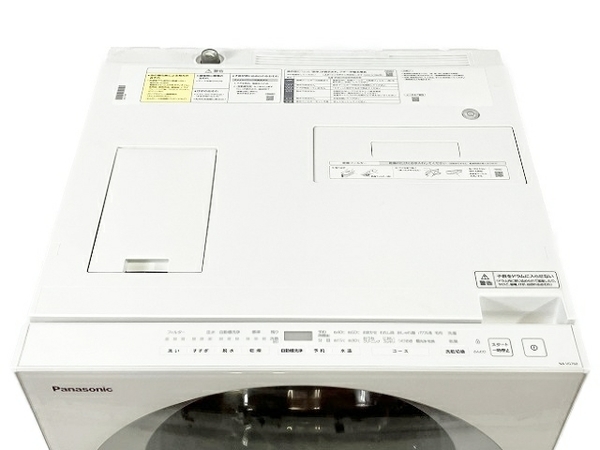 Panasonic パナソニック ドラム式洗濯機 Cuble NA-VG760L 2022年製